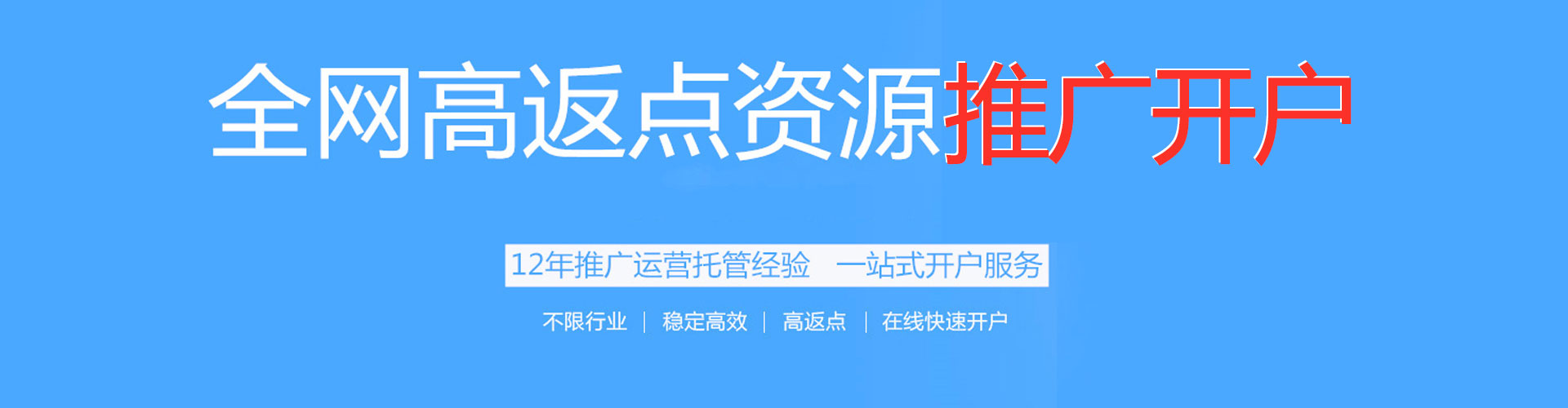 房县sem托管
